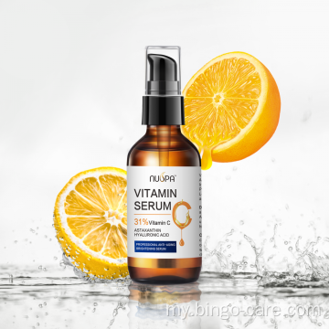 အသားအရေကိုဖြူဝင်းစေသော Vitamin C Serum